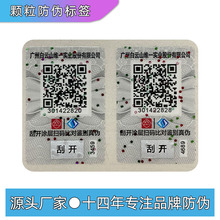 �w�����Θ˺����Ʋ��~���yƷ�~�漈�����鼈һ��һ�a���Θ˺��N