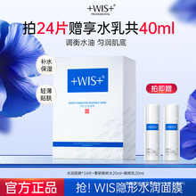 WIS��Ĥ�[��ˮ�������aˮ��Ĥ����aˮ���o�ٷ���Ʒ