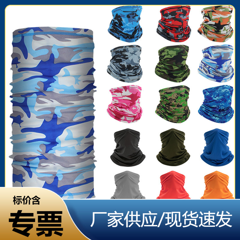 Summer ice silk sunscreen mask outdoor sports anti-ultraviolet riding turban ice silk versatile multi-function magic towel