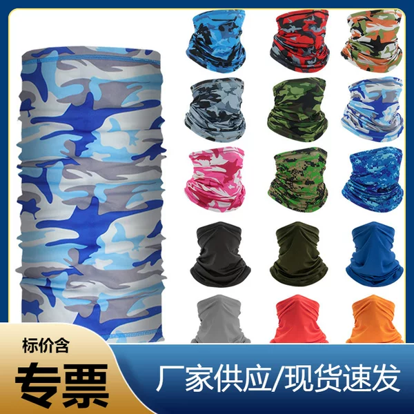 Summer ice silk sunscreen mask outdoor sports anti-ultraviolet riding turban ice silk versatile multi-function magic towel