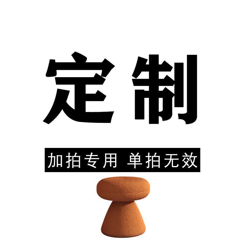 北欧风换鞋凳长条凳网红款羊羔绒梳妆化妆凳家用门口入户板凳坐墩|undefined