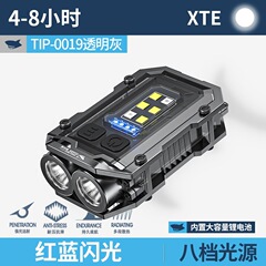 户外迷你强光汽修工作灯超亮泛光侧灯强磁红蓝闪烁应急警示手电筒
