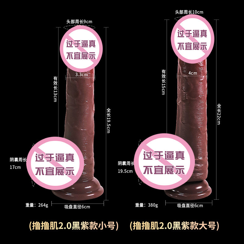Jiuai Soft Liquid Silicone Dildo for Women, Realistic Flesh Tone, Purple — detail image 2