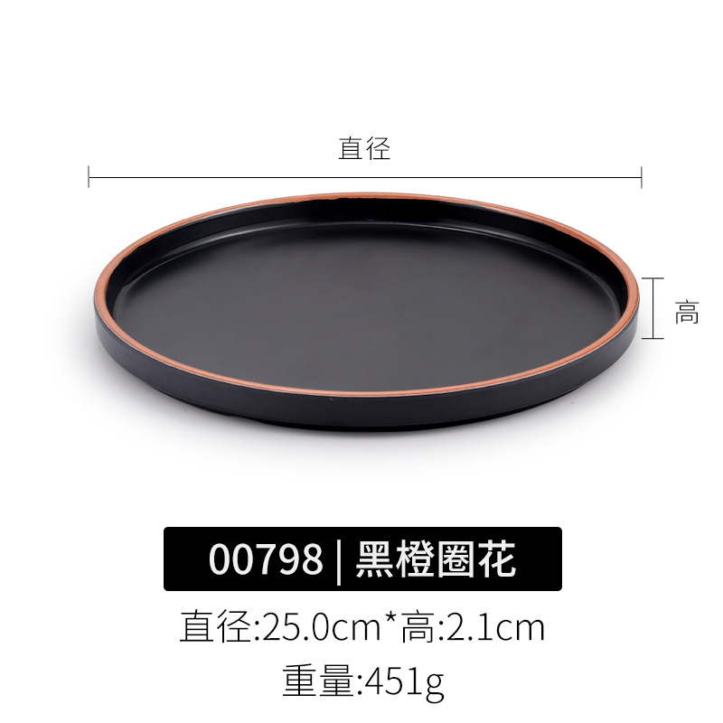 00798 블랙 서클 플라워
