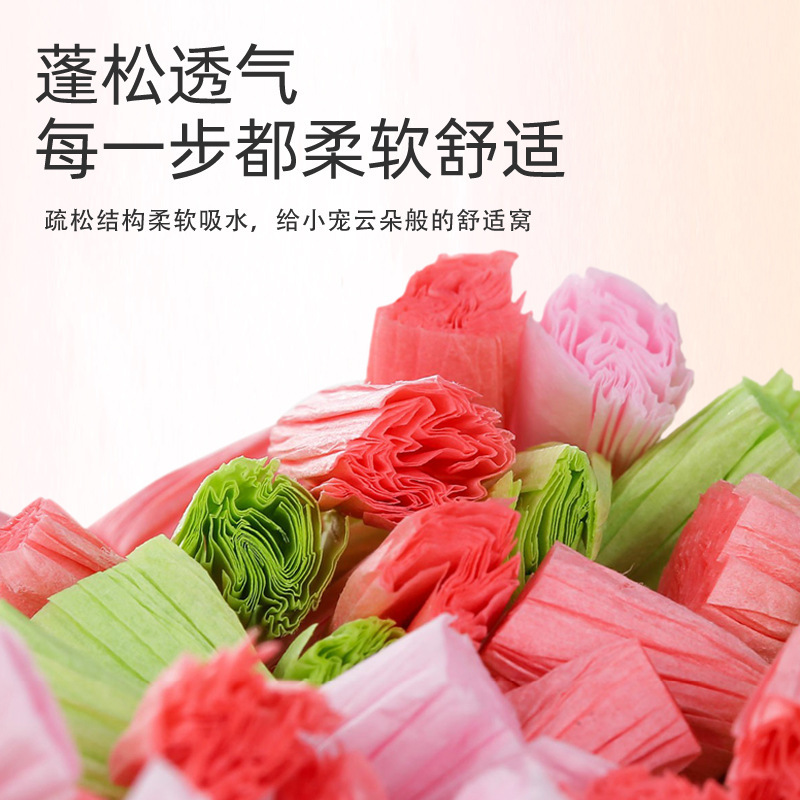 仓鼠爆米花纸粒纸棉卷垫料纸棉金丝熊冬天保暖垫料冬季造景用品|undefined