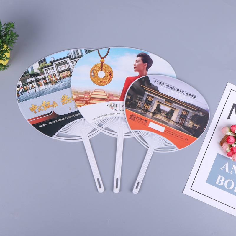 厂家定制大团扇口腔医院珠宝礼品广告扇房地产教育机构宣传PP扇子