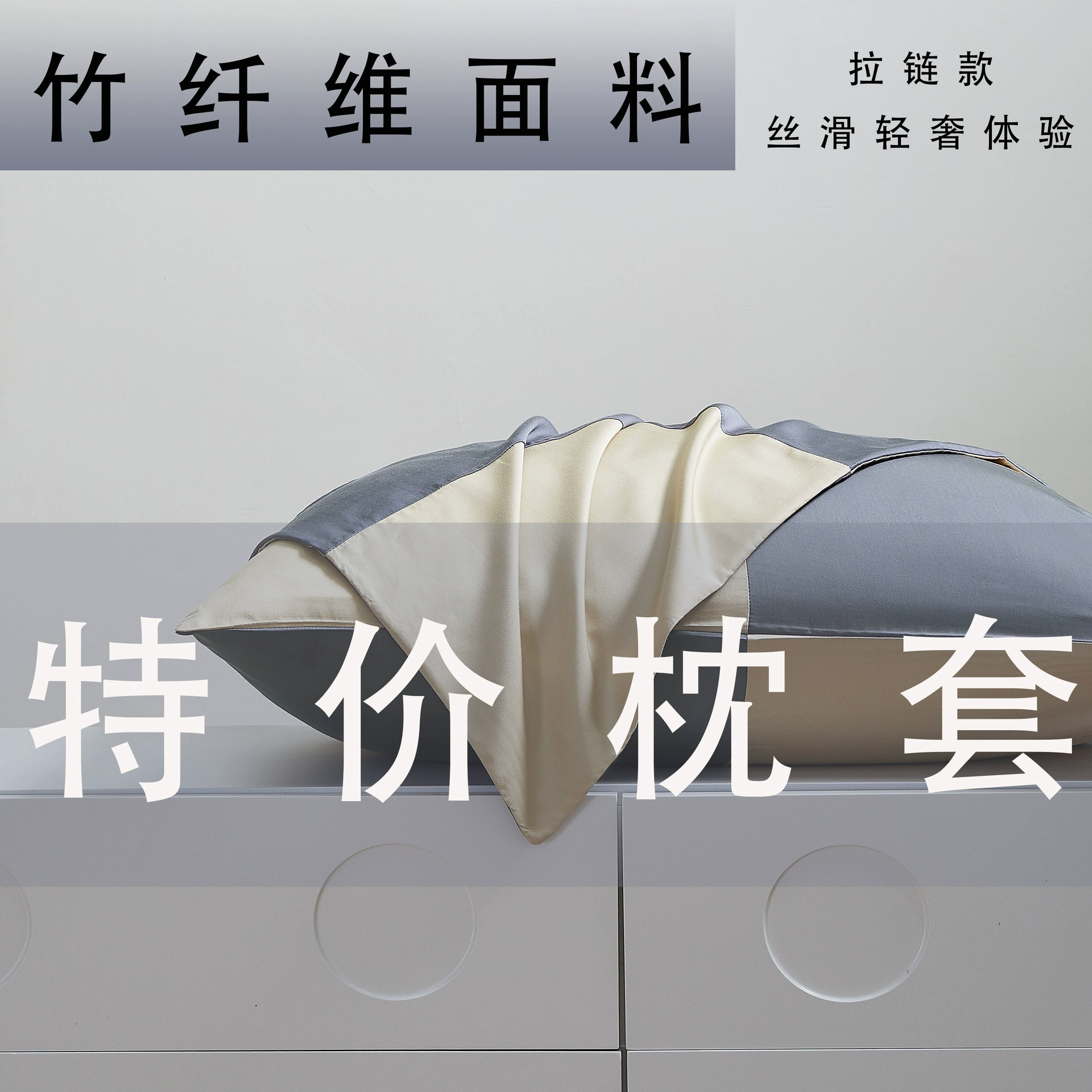 Бытовые наволочки из бамбукового волокна, пара простых клетчатых вставок на молнии, приятные для кожи, дышащие, мягкие, гладкие и слегка прохладные.