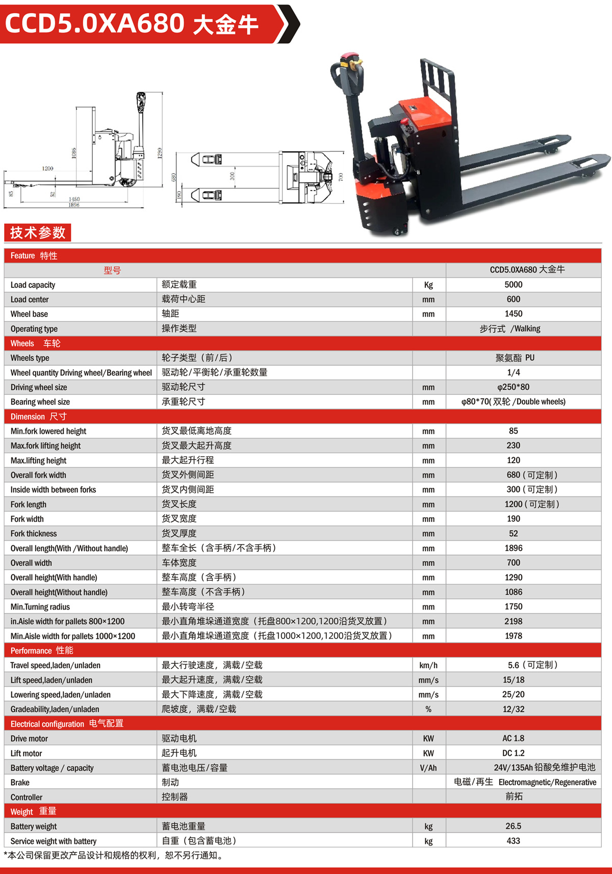 微信图片_20240817145024