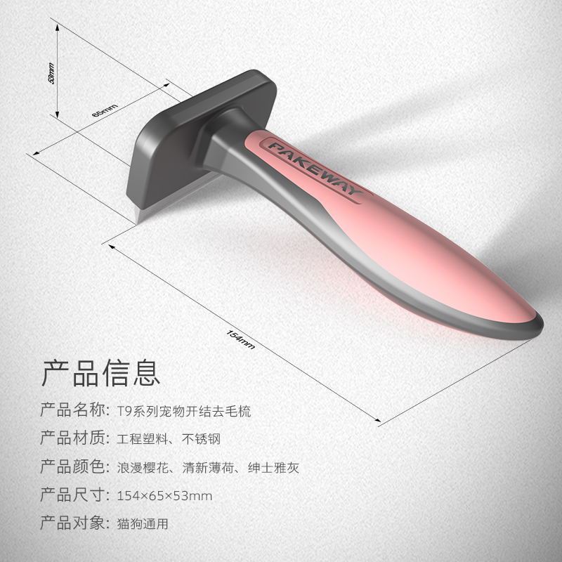 Pet auto-limpieza peine perro gato pelo limpieza peine removedor de pelo cepillo nudo peine suministros para mascotas al por mayor