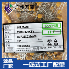 ̨������TVR07470KSY 7D471 10D471 14D471 20D471 ȫ��ѹ������