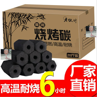 Commercial Household Charcoal Bamboo Charcoal Mechanism Outdoor Ignition Carbon Organic Quick-Burning Tool Foreign Indoor Ignition Tool