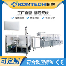 ȫ�Ԅ��t������Ҳɼ��o�����ɼ��ۯB�Ԅ��״����b�C