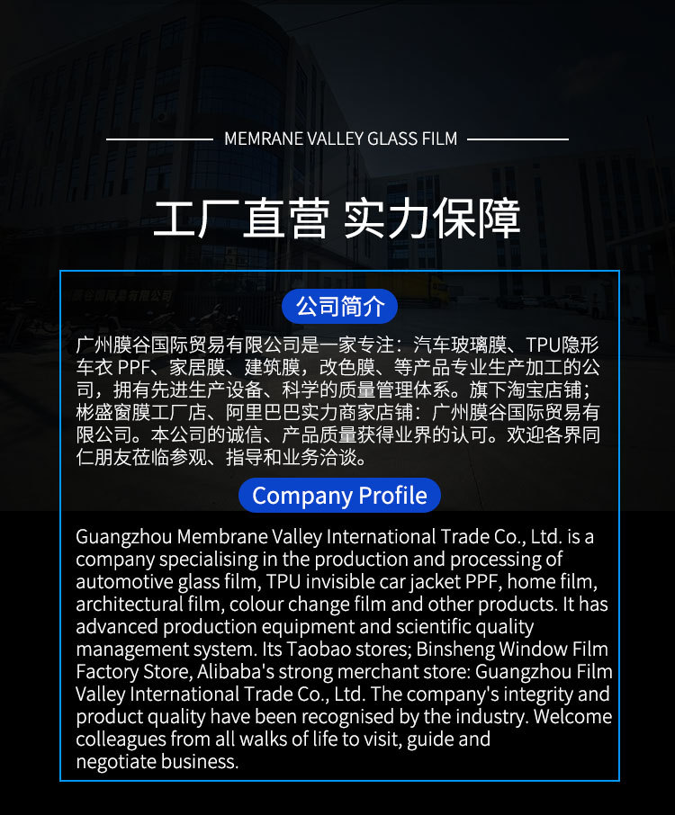 M Brand's Same Crystal Series Car Glass Film Changes Color When Exposed to Water, Heat-Insulating Multi-Layer Co-Extruded Optical Film Crystal 70