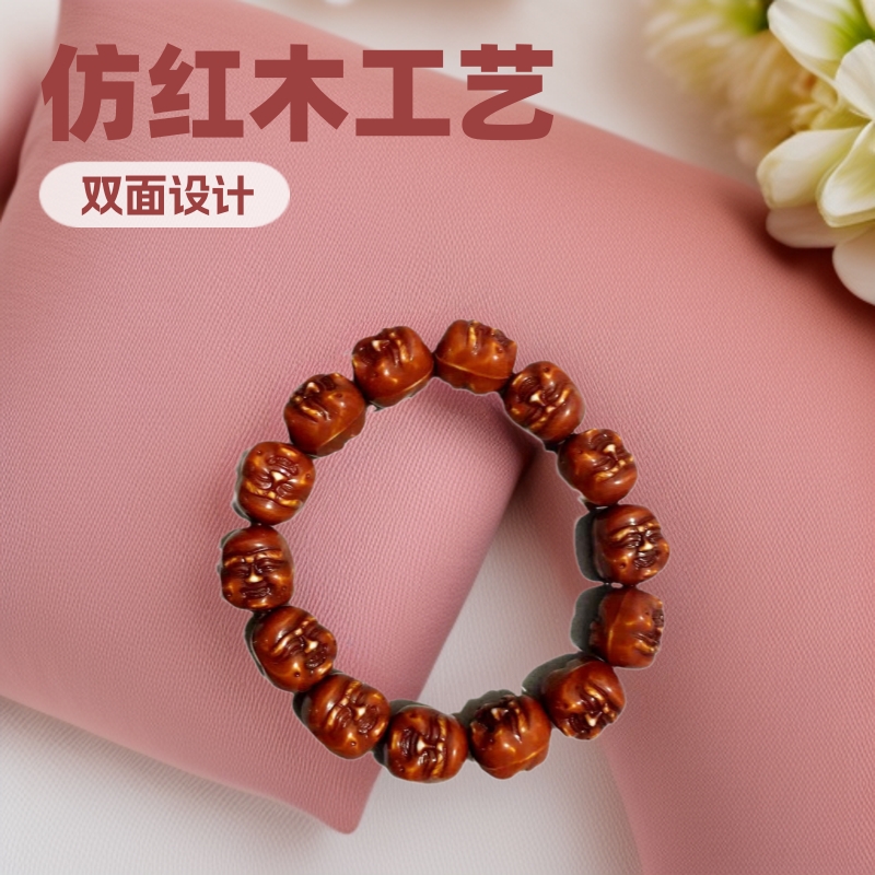 清仓处理仿红木双面笑佛手串树脂佛珠手链结缘小礼品  地摊货源