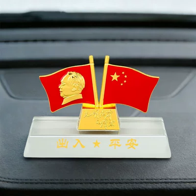 Chairman Mao Car Ornaments, Crystal Decorations, Car Interior Decorations, Car Flag Accessories, Commemorative Gifts (Car ornaments) - mu-23-white-glass-bottom-bright-light-in-front