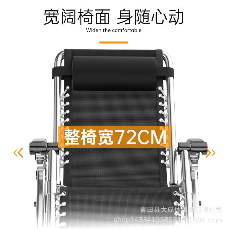 Silla Plegable para Descanso, Oficina, Siesta, Respaldo, Sofá, Silla Perezosa, Balcón, Hogar, Reposo, Reclinable, Venta al Por Mayor