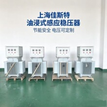 升压增流器380V转310v200KVA远距离输送电压隧道空压机用三相增压