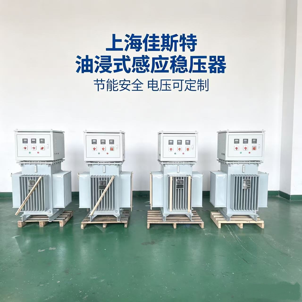 升压增流器380V转310v200KVA远距离输送电压隧道空压机用三相增压