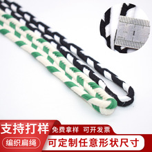 厂家定制彩色编织扁绳三股麻花绳涤棉涤纶抽绳双色辫子绑绳花绳