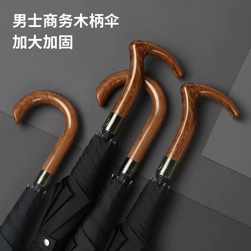 雨伞实木纯色商务长柄自动加固结实抗风大号晴雨双人直柄伞8骨