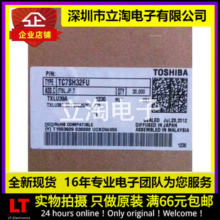 ԭ�bȫ����؛ TC7SH32FU �zӡH4 SOT353 �NƬ߉݋оƬ �Ŵ���