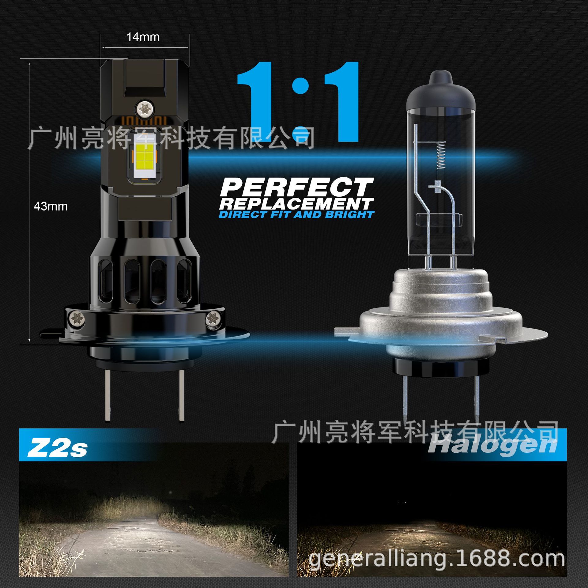 对比卤素灯.jpg