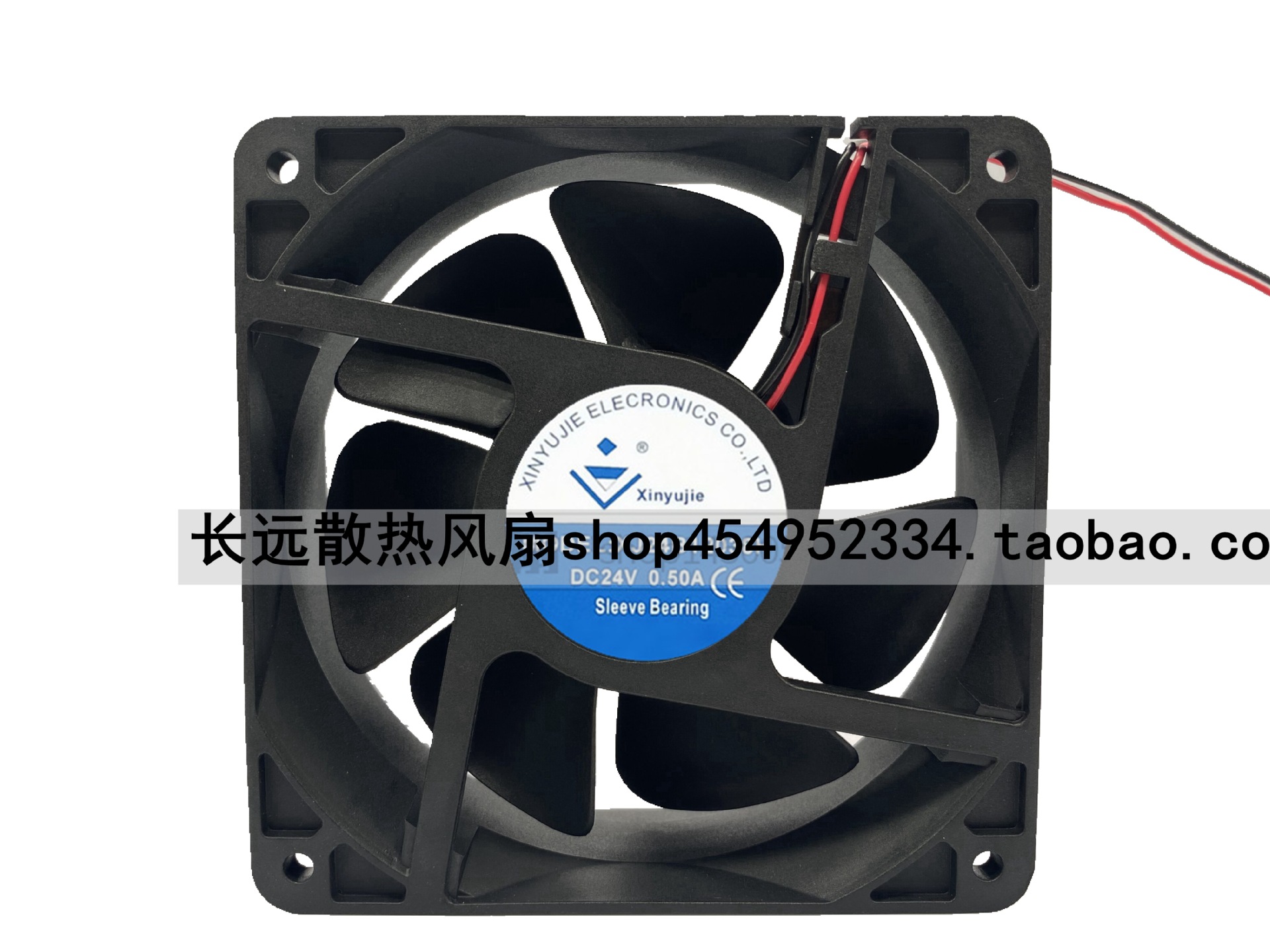 原装 xiuyujie XJ24B12038H DC24V 0.50A 12厘米变频器散热风扇
