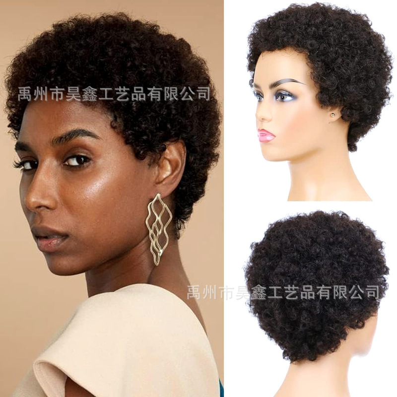 外贸非洲小卷全机制短发假发Jerry Curly Human Hair仿真黑人欧美|undefined