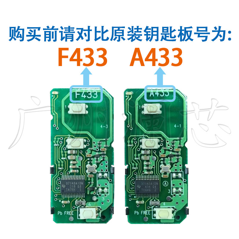Applicable to Toyota Land Cruiser Kuloze Camry Prado 2/3/4 Key Smart Car Key A433/F433