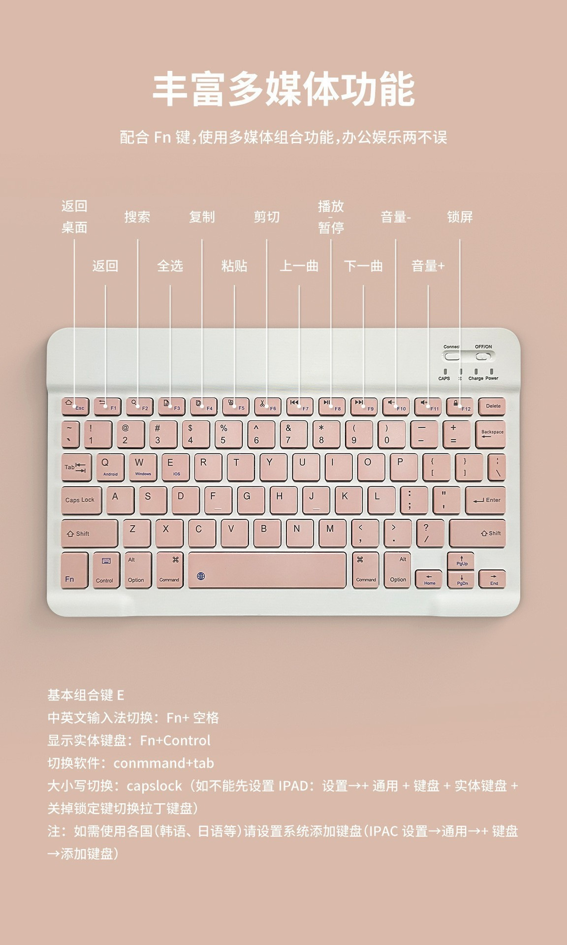 适用ipad华为三星小米学而思平板学习机蓝牙键盘鼠标套装