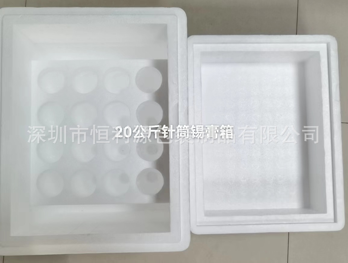 供应泡沫箱  保温箱  冷链包装   发泡胶成型 颗粒产品