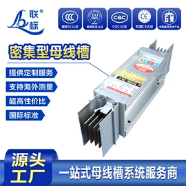 桥架;母线槽;行线槽