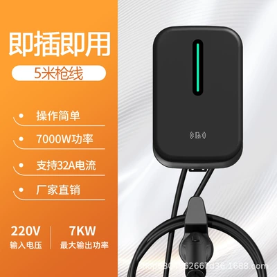 Elektrikli avtomobil şarj stansiyaları Pile Home 7Kw Charging Pile - 7kw-plug-and-play-black-5m