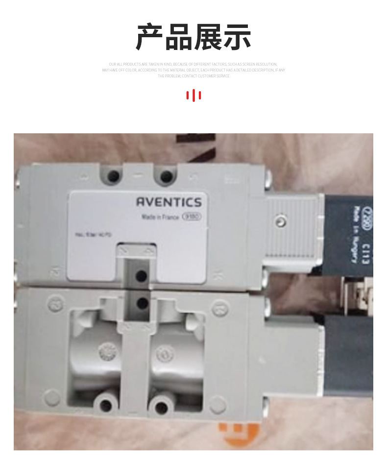 AVENTICS 安沃驰 接近开关 0830100380电磁阀 德国进口件厂家批发