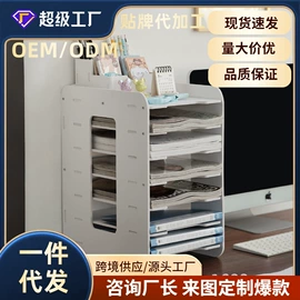 收纳架;化妆镜;收纳层架