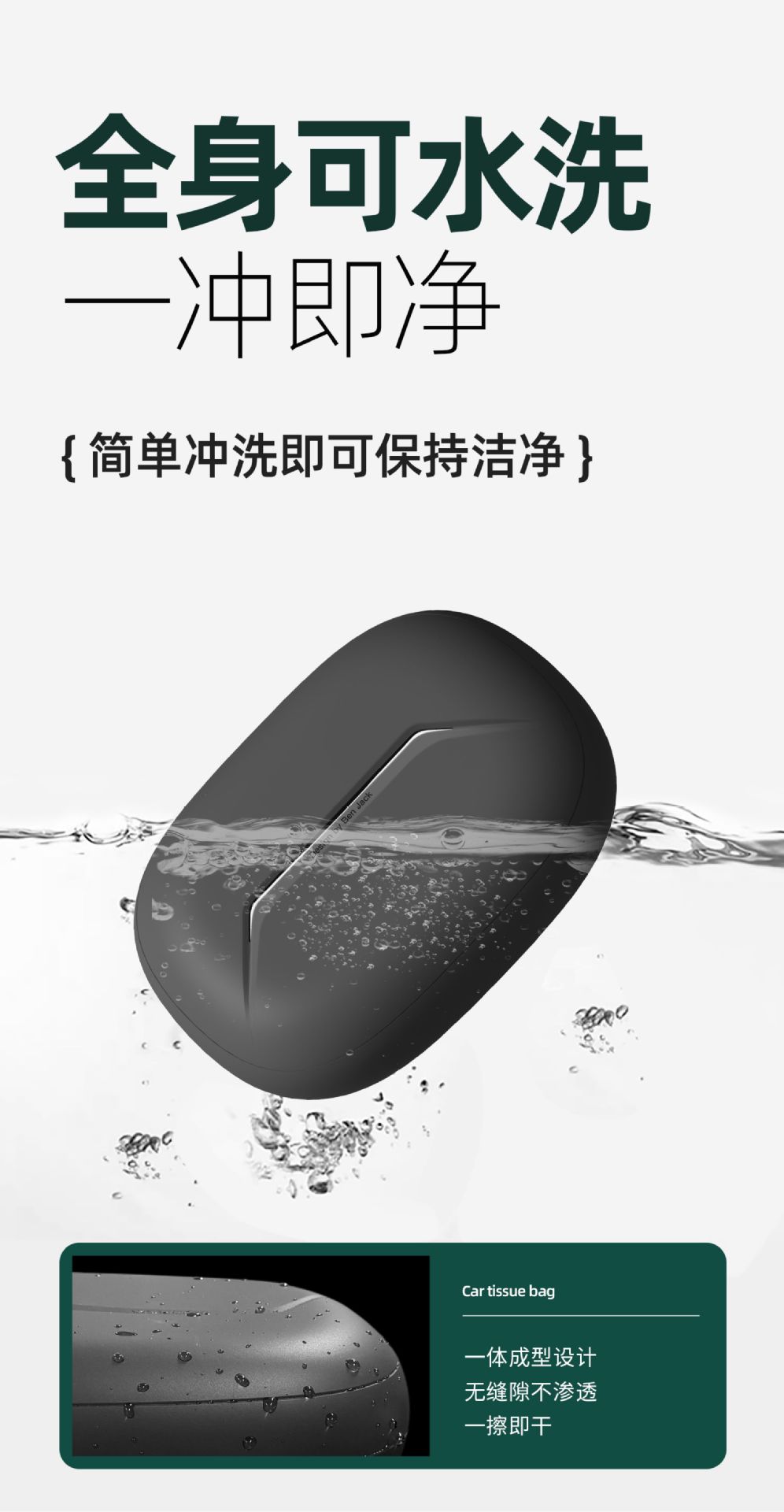 Suitable for Ideal L6L7L8L9I6I8Mega Car Tissue Box In-Car Liquid Silicone Tissue Bag Supplies Accessories