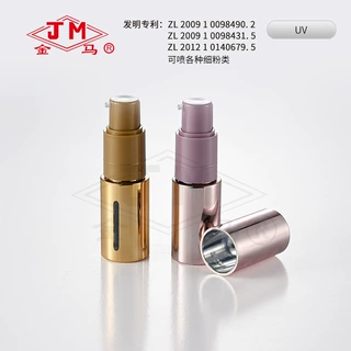 加工定制BP-6 工厂跨境专利化妆品分装瓶美容美发散粉雾化喷粉瓶