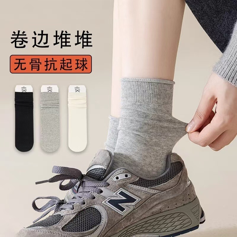 Autumn Socks Women's Boneless Combed Cotton Mid-tube Socks Roll-up Stacked Socks Comfortable Pure Cotton Anti-Pilling Rakou Moon Socks
