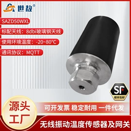 红外测温仪;加速度传感器;其他仪器仪表