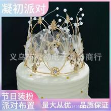 �W�t�Ͻ����յ����b�Ʒ�ʹڔ[����ͯŮ���������С�W�t���ħ�g