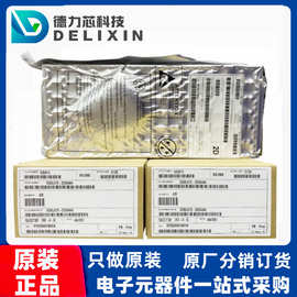 可编程逻辑芯片 XC7K160T-2FFG676I 赛灵思原厂XC2V2000-6BGG575C