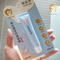 Yumeijing травяной гель, охлаждающий, успокаивающий и увлажняющий гель от укусов комаров для облегчения детских царапин, детский увлажняющий крем