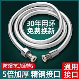 跨境花洒喷头PVC软管浴室洗澡管子沐浴水管淋浴管浴霸热水器配件