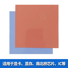 ܛԸߌzƬ͸ߜԴOLEDɢ^|Ƭ