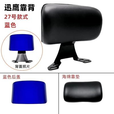 Fuxi Xunying Scooter Bobcat | Electric car cushion - blue-no-27-curved-backrest-bracket-with-screws