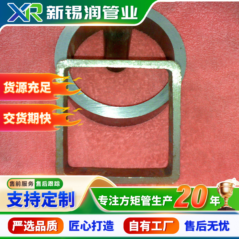 内外护套管 冷状管