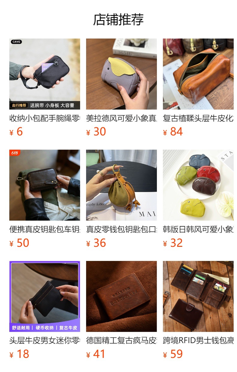 详情图