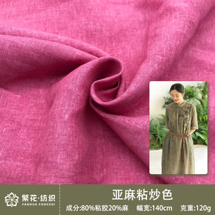 30*30��ɫ����Ⱦɫ�� ���������� ����Ů�b�����L���B��ȹ����