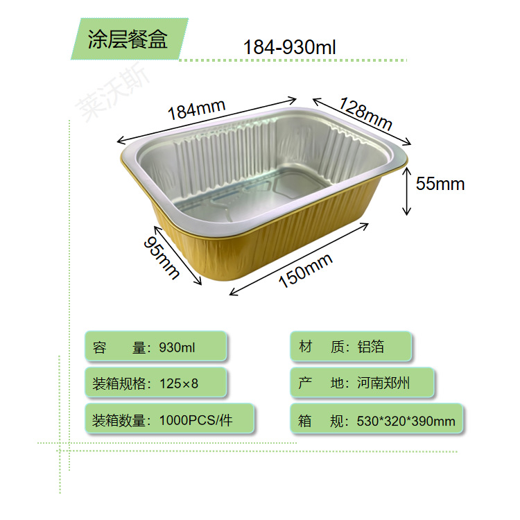 Caja de aluminio dorada Gongyi, caja de embalaje para llevar sellada y engrosada, caja cuadrada desechable de aluminio para pastel con tapa. image 13