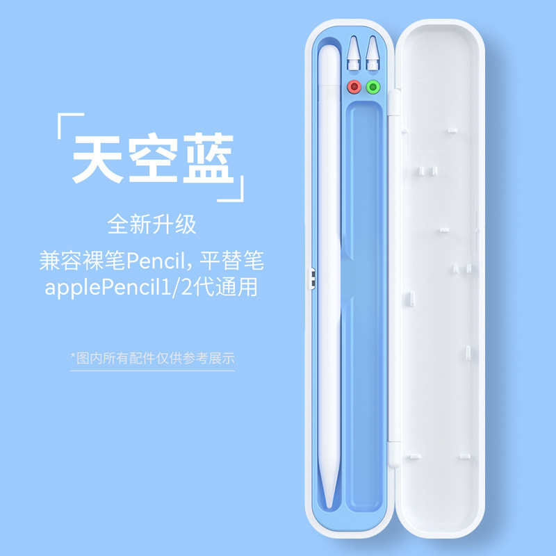 静電容量ペンペンケース手書きペンはapple pencilアップルペンケース収納ケース無線充電データに適用されます|undefined